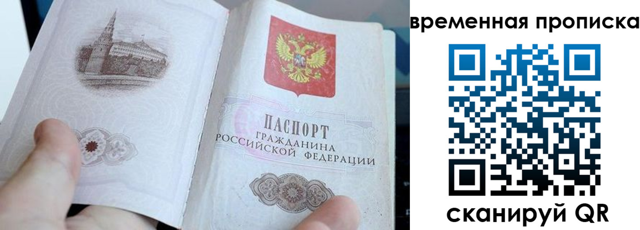 найти адрес прописки в Твери