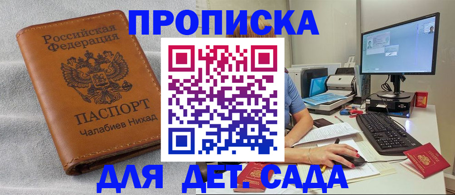 найти адрес прописки в Твери
