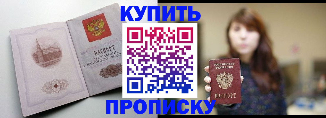 регистрация для школы в Твери